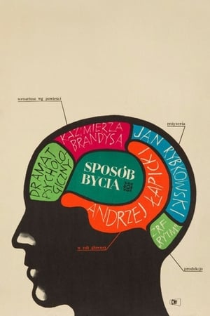 Poster Sposób bycia 1966