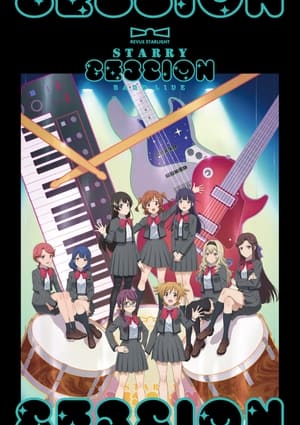 Poster 少女☆歌劇 レヴュースタァライト」バンドライブ "Starry Session" revival 2023