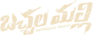 Bachhala Malli — Logos 3