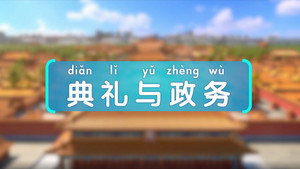 Épisode 3