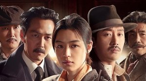 Assassination (2015)