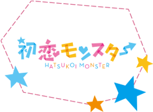 Hatsukoi Monster — Logos 1