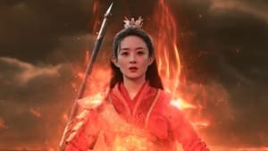 ปฐพีไร้พ่าย The Legend of ShenLi : season 1 EP. 23