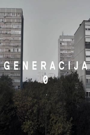 Poster Generacija 0 2014