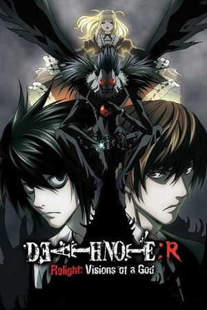 poster Death Note Relight 1: Visions of a God