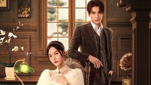Flame Bride ( 2024 )