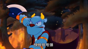 Episódio 2 - Hongmao and Lantu: Martial Arts Series