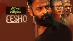 Download Eesho (2022) Dual Audio [ Hindi-Malayalam ] Full Movie Download EpickMovies