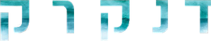 Dunkirk — Logos 9