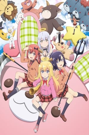 Gabriel Dropout: Season 1