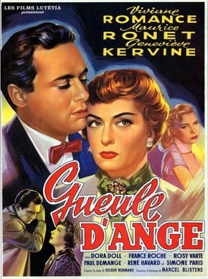 Poster Gueule d'ange 1955