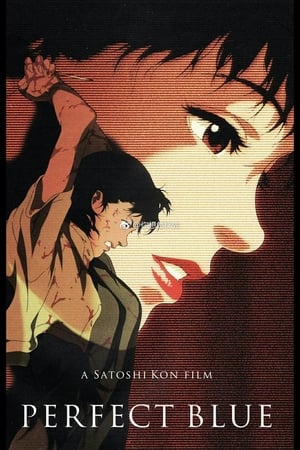 Poster Perfect Blue 1997