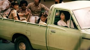 Se lo llevaron: Recuerdos de una niña de Camboya