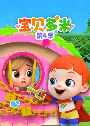 Season 4 | FlixBox Season 4 | FlixBox