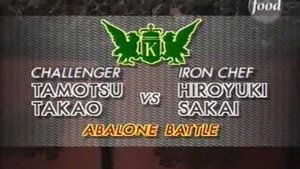 Image Sakai vs Takao Tamotsu (Abalone Battle)