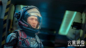 Mutation on Mars (2021) ดาวอังคาร วิกฤตการณ์กลายพันธุ์