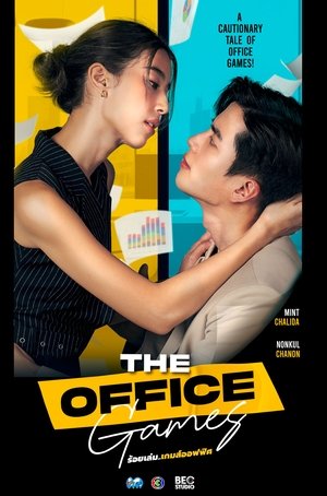 Image The Office Games