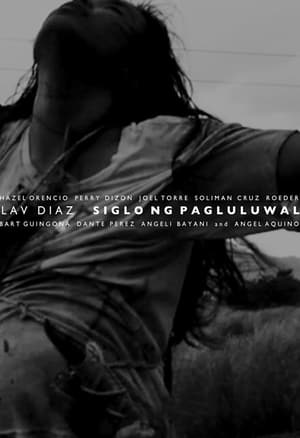 Poster Siglo ng Pagluluwal 2011