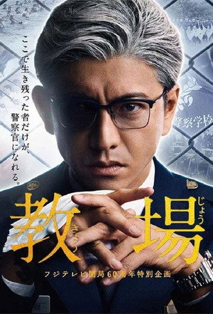 <Images posters