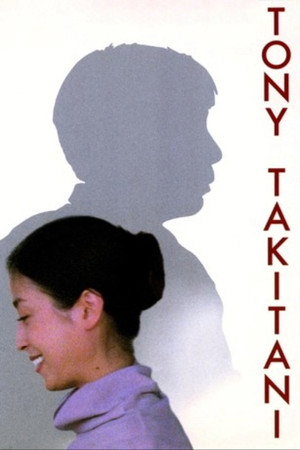 Tony Takitani 39