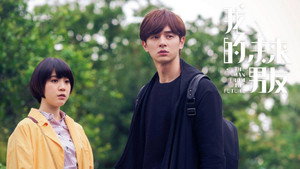 Épisode 7