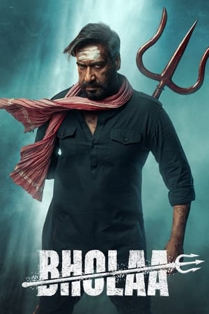 Poster Bholaa 2023