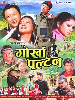 Poster Gorkha Paltan (2010)