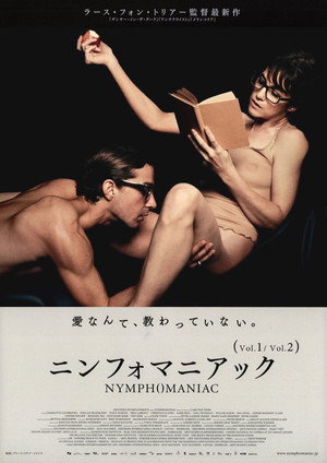 poster Nymphomaniac: Vol. II