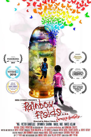 Poster Rainbow Fields (2019)