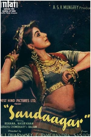 Poster Saudagar (1951)