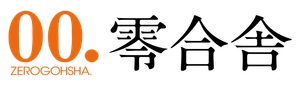 Logo 零合舎