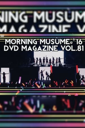 Poster Morning Musume.'16 DVD Magazine Vol.81 2016