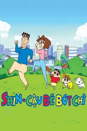 Poster Shin - Cậu bé bút chì Season 1 Episode 384 1994