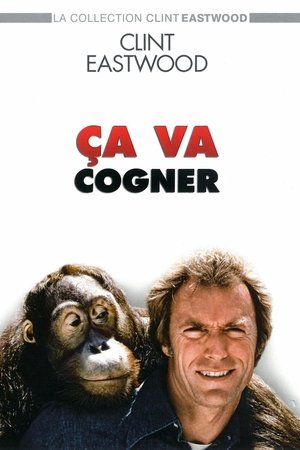 Ça Va Cogner - Any Which Way You Can - 1981 Ça Va Cogner - Any Which Way You Can - 1981