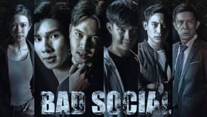 Bad Social เกม / ล่า / ตาย