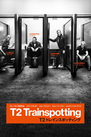 Постер фильма «Т2 Трейнспоттинг (На игле 2) (2017)» — (33 из 78)