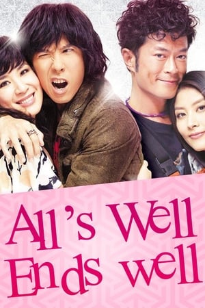 Poster All's Well, Ends Well (2012)