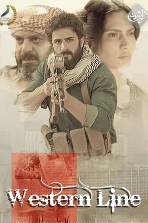 Poster Western Line Season 1 Episode 7 2024