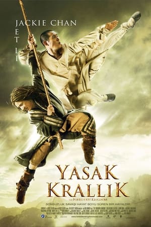 Poster Yasak Krallık 2008