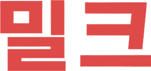 Mleko — Logos 2