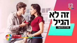 Épisode 1