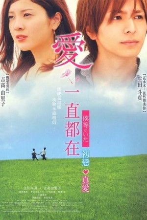 Image 我们的存在（下）