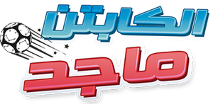 Captain Tsubasa — Logos 5