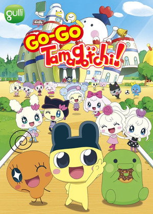 GO-GO Tamagotchi!