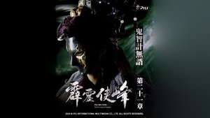 Episode 21