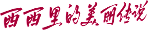 Malèna — Logos 6