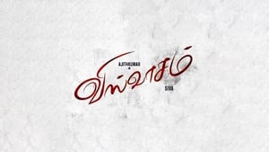 Viswasam (2019)