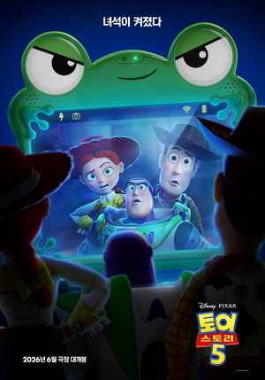 poster Toy Story 5