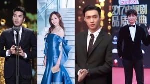 Korea Drama Awards 2017