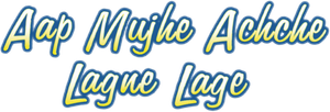 आप मुझे अच्छे लगने लगे — Logos 2